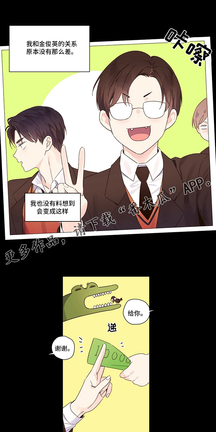 第82章：越来越喜欢0