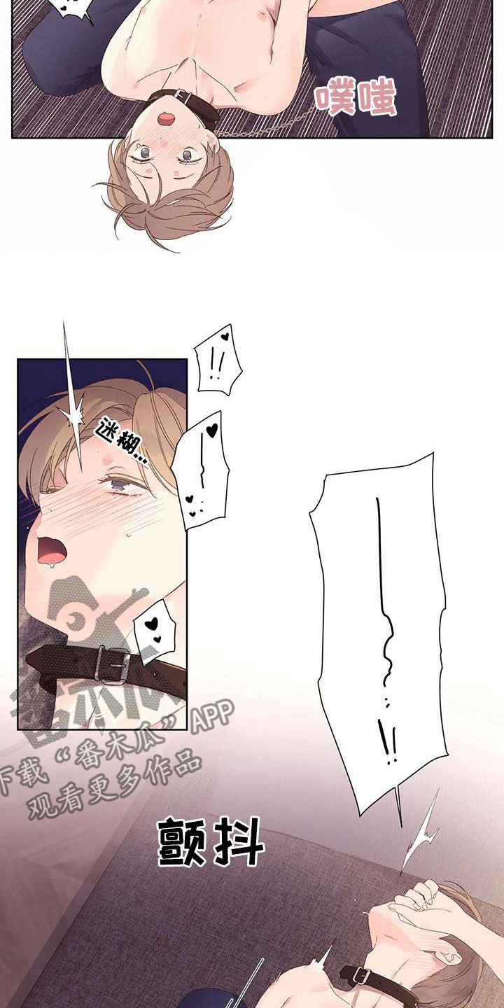 第123章：【第三季】做梦2