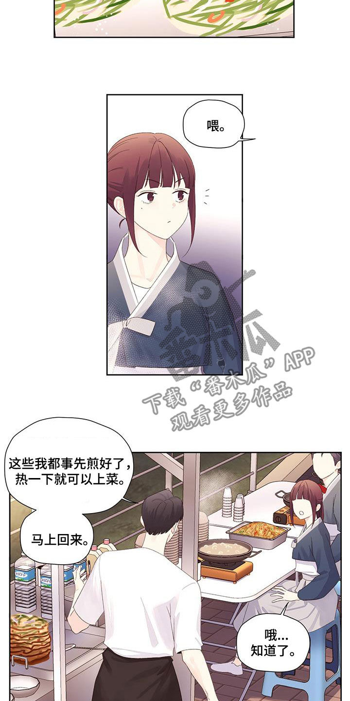 第135章：【第二季】又是那个梦3