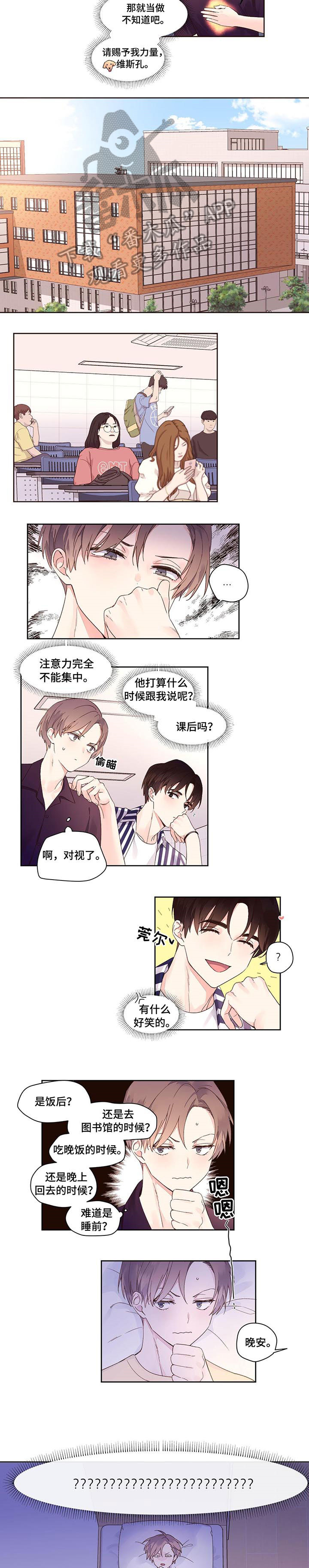 第10章：为什么3