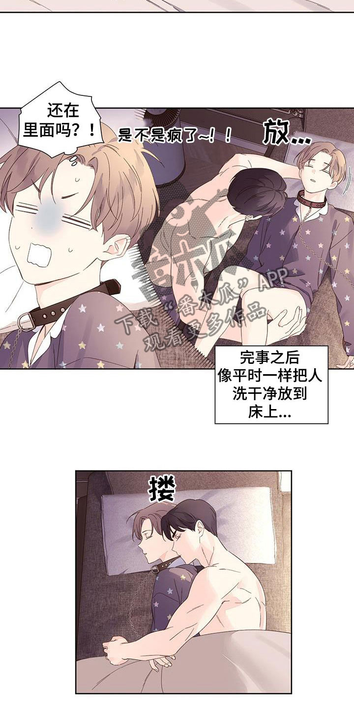 第124章：【第三季】叛徒2