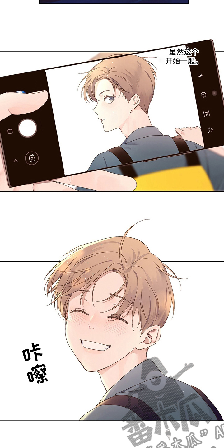 第98章：在交往1