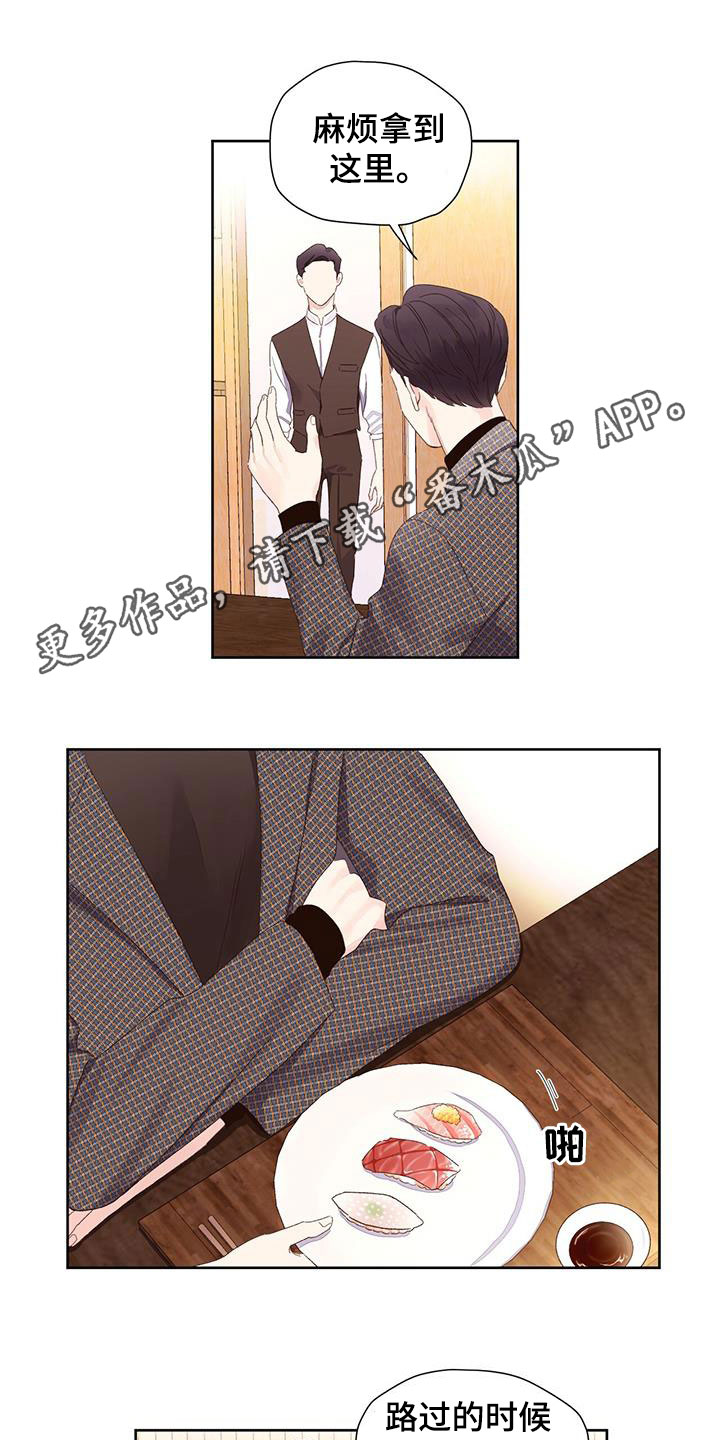 第129章：【第二季】挑衅0