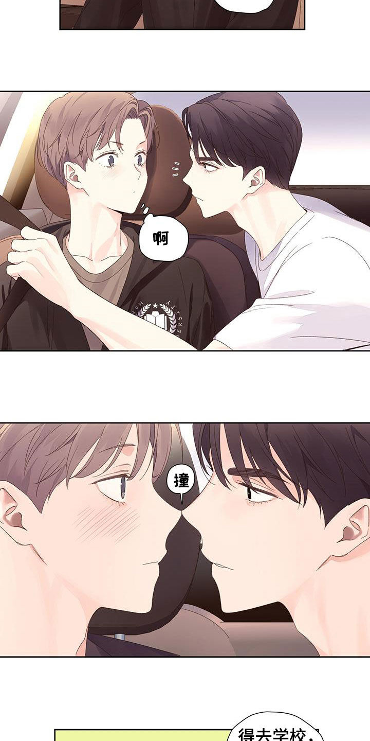 第132章：【第二季】模特2