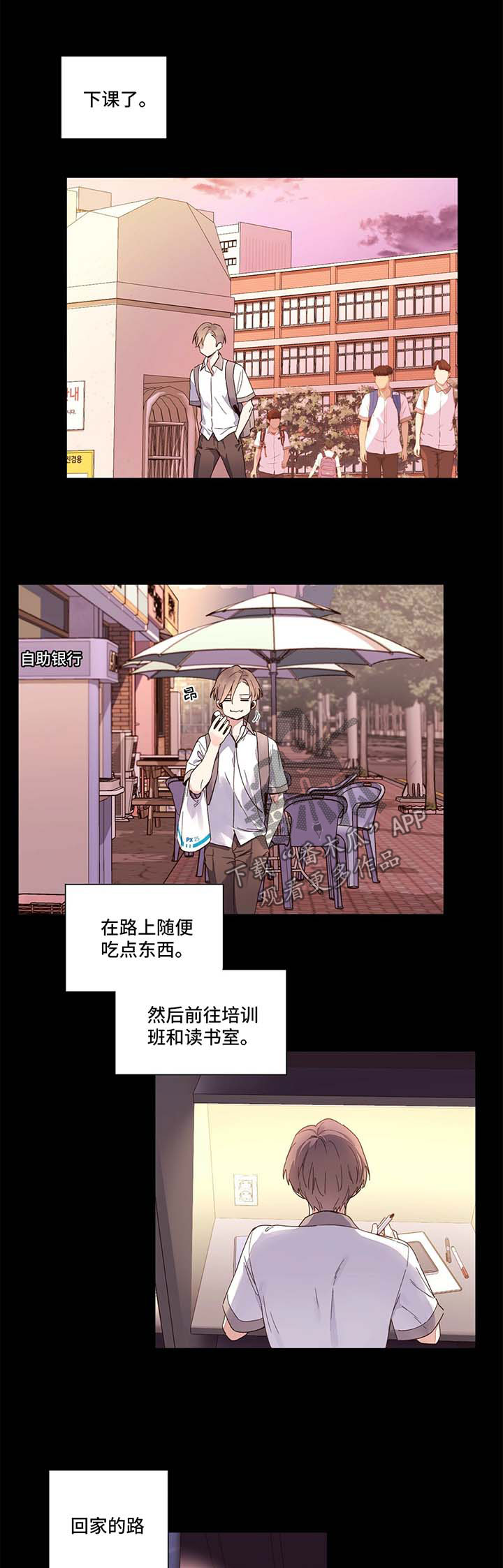 第15章：不想负责0