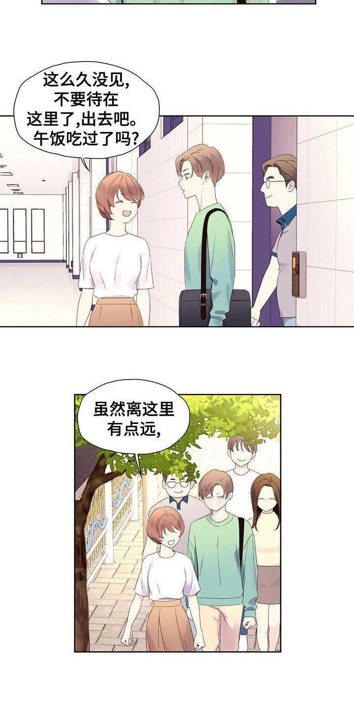 第119章：【第三季】机会4