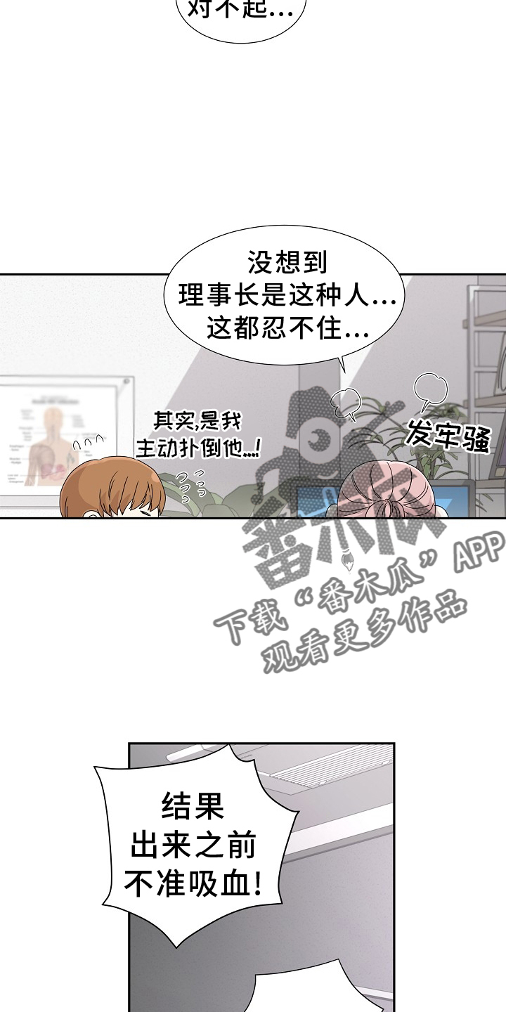 第36章：解围1