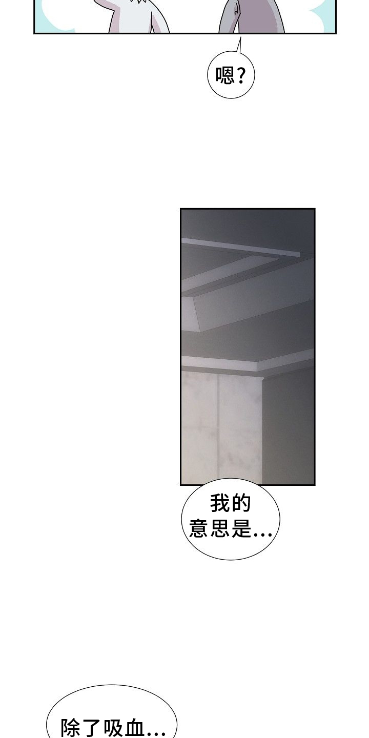第34章：生气4