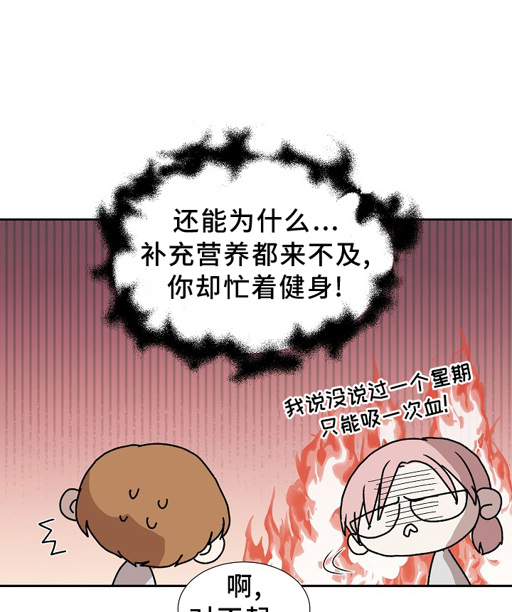 第36章：解围0