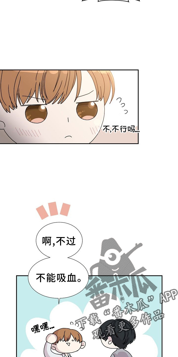 第34章：生气3