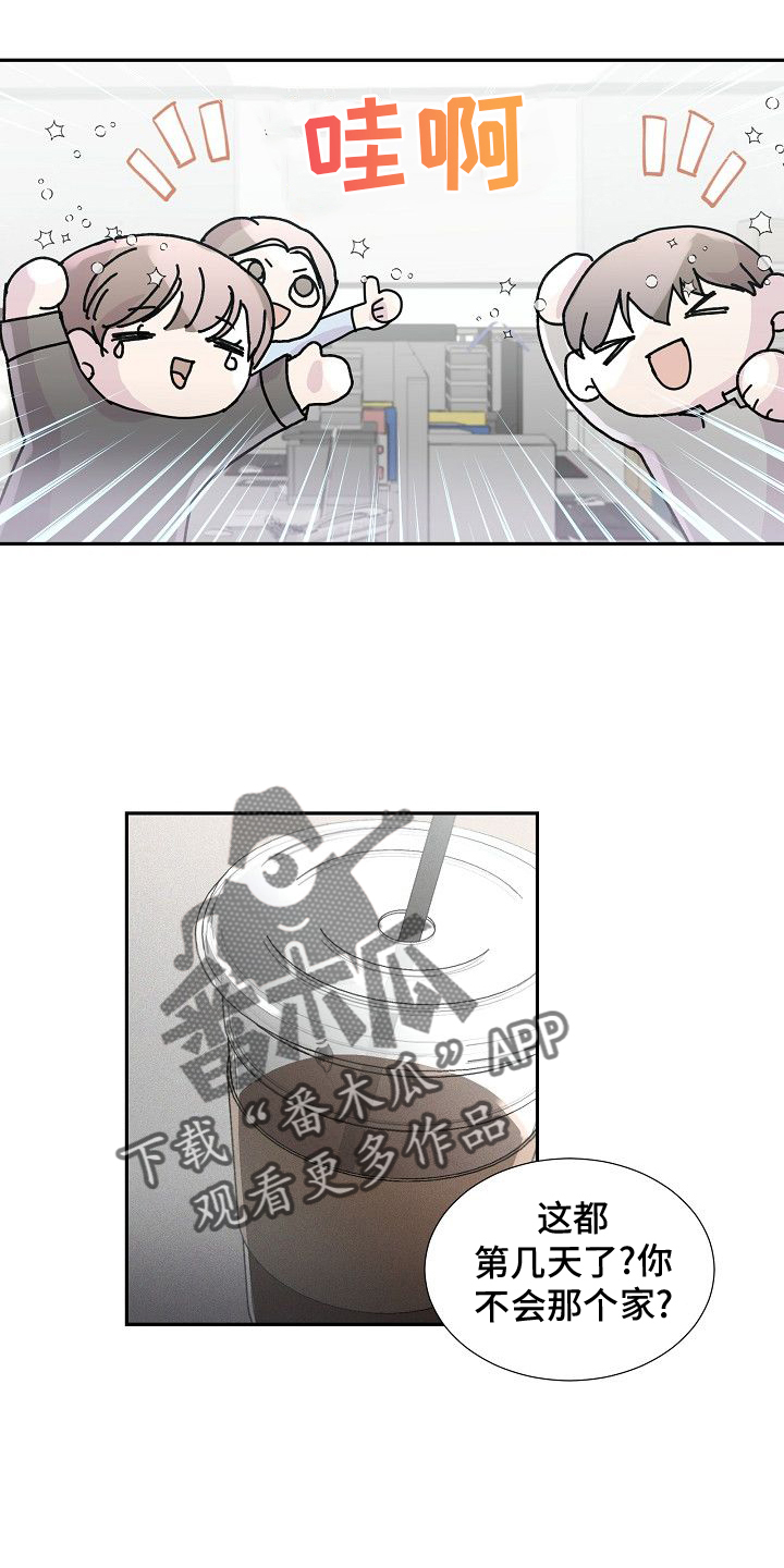 第39章：手段3