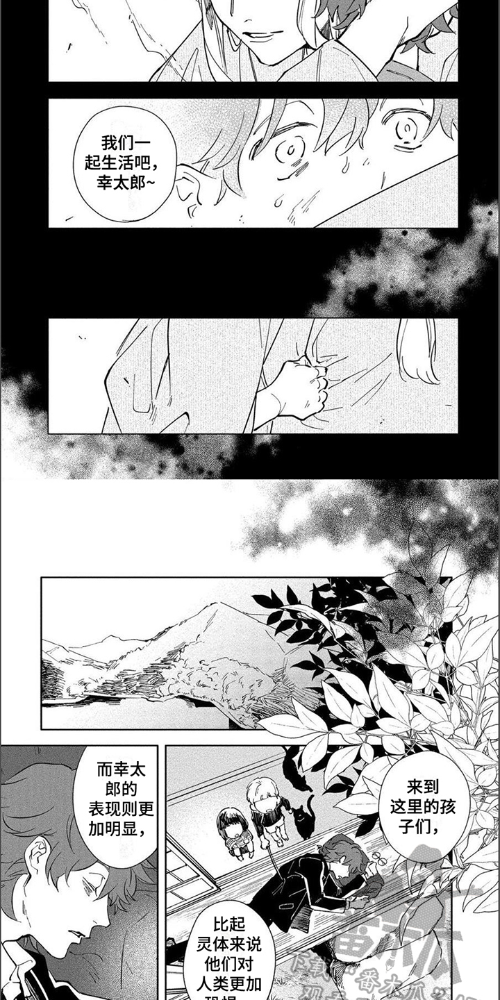 第10章：了解2