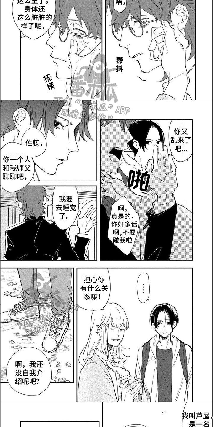 第9章：过去1