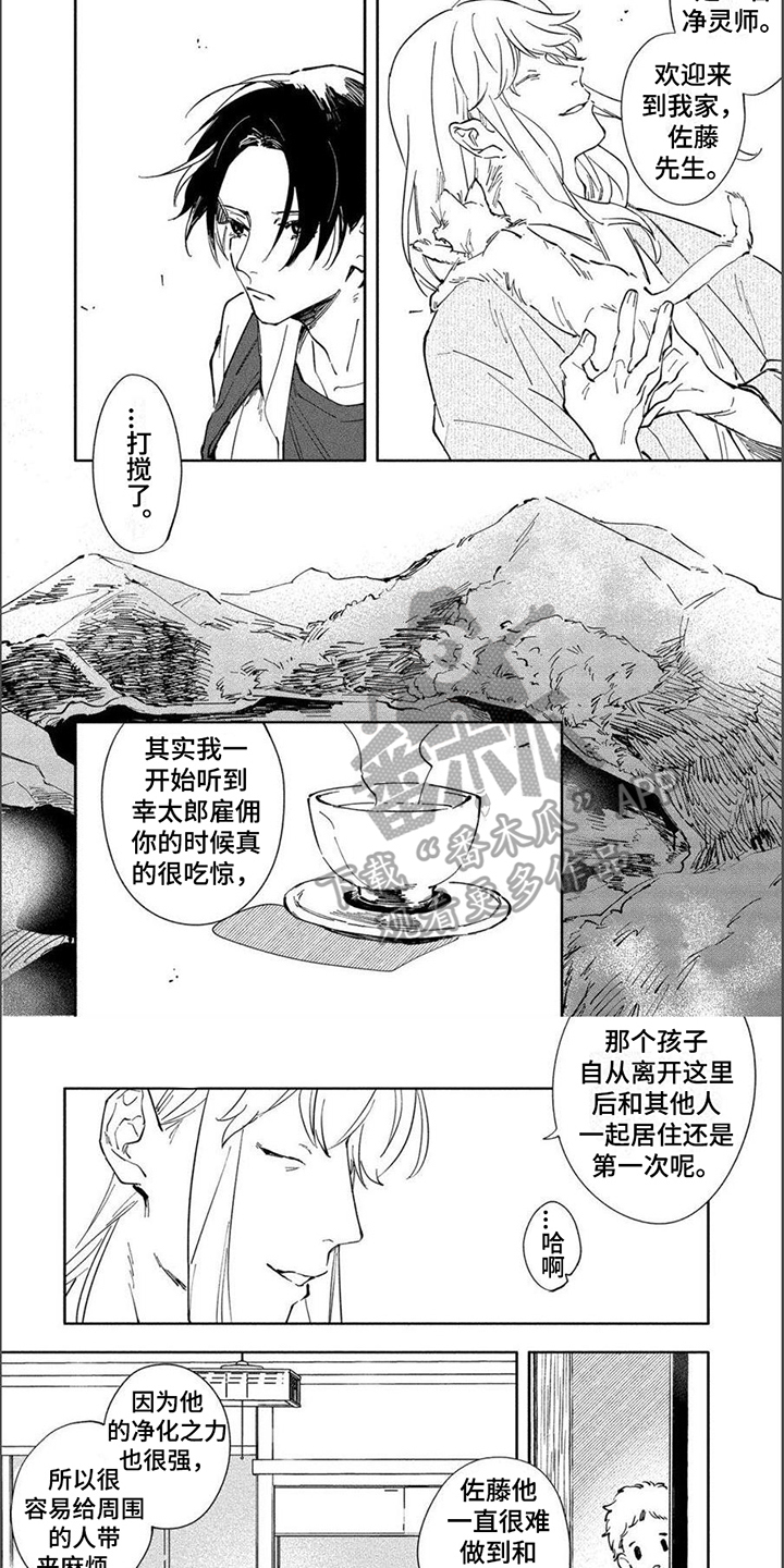 第9章：过去2