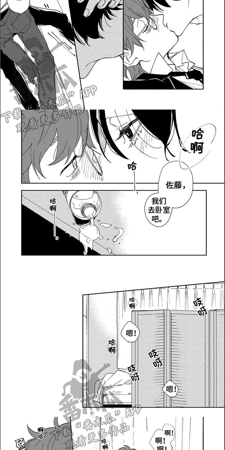 第18章：礼物4