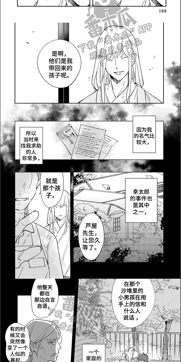 第9章：过去4
