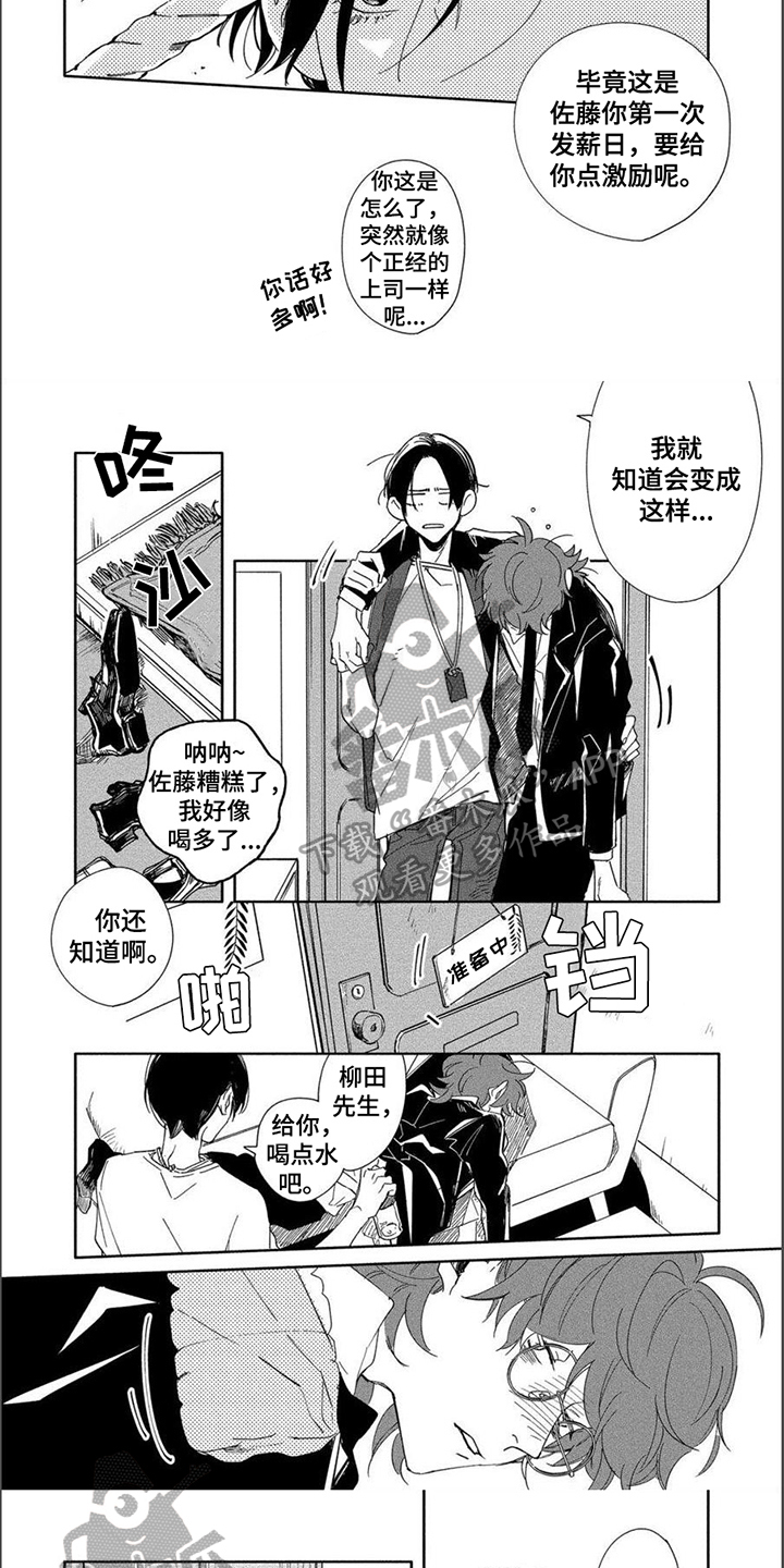 第17章：发誓4