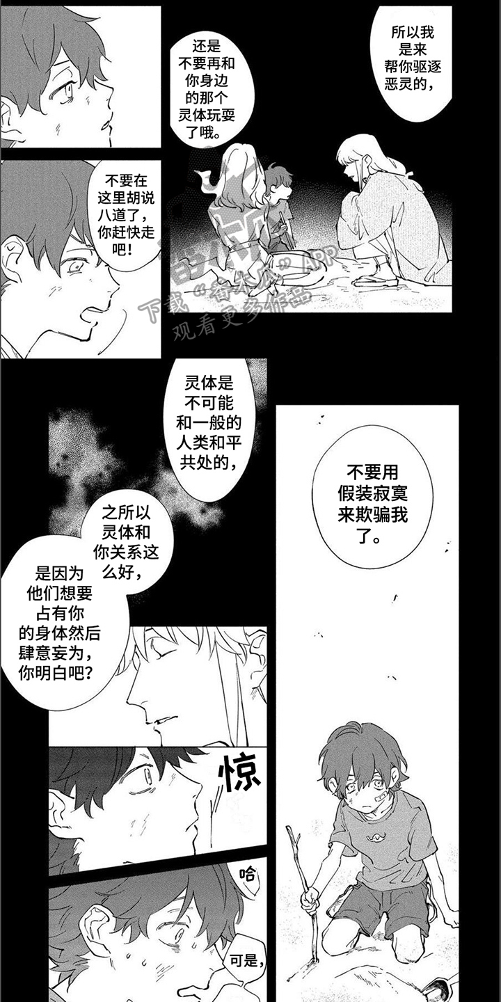第10章：了解0