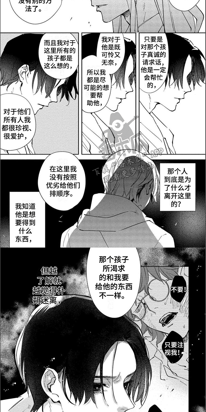 第10章：了解4