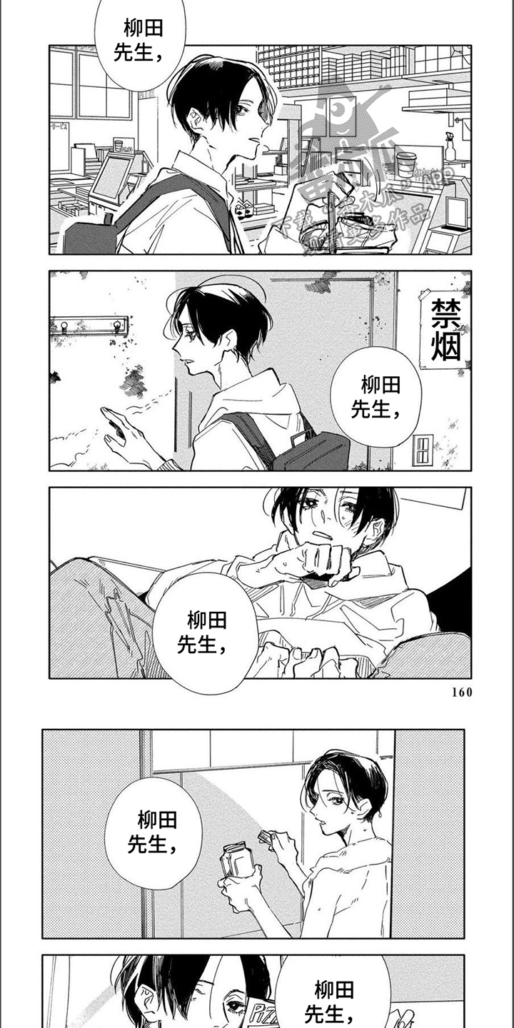 第16章：胡思乱想0