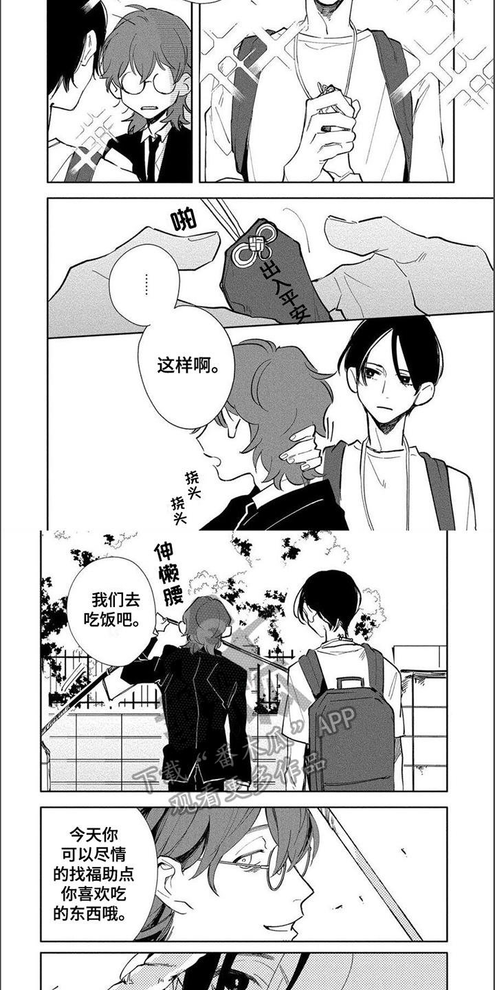 第17章：发誓3