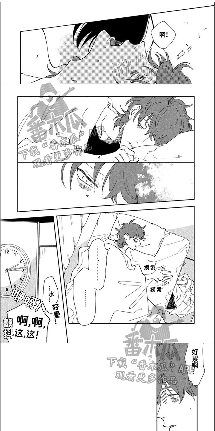 第19章：固执【完结】0