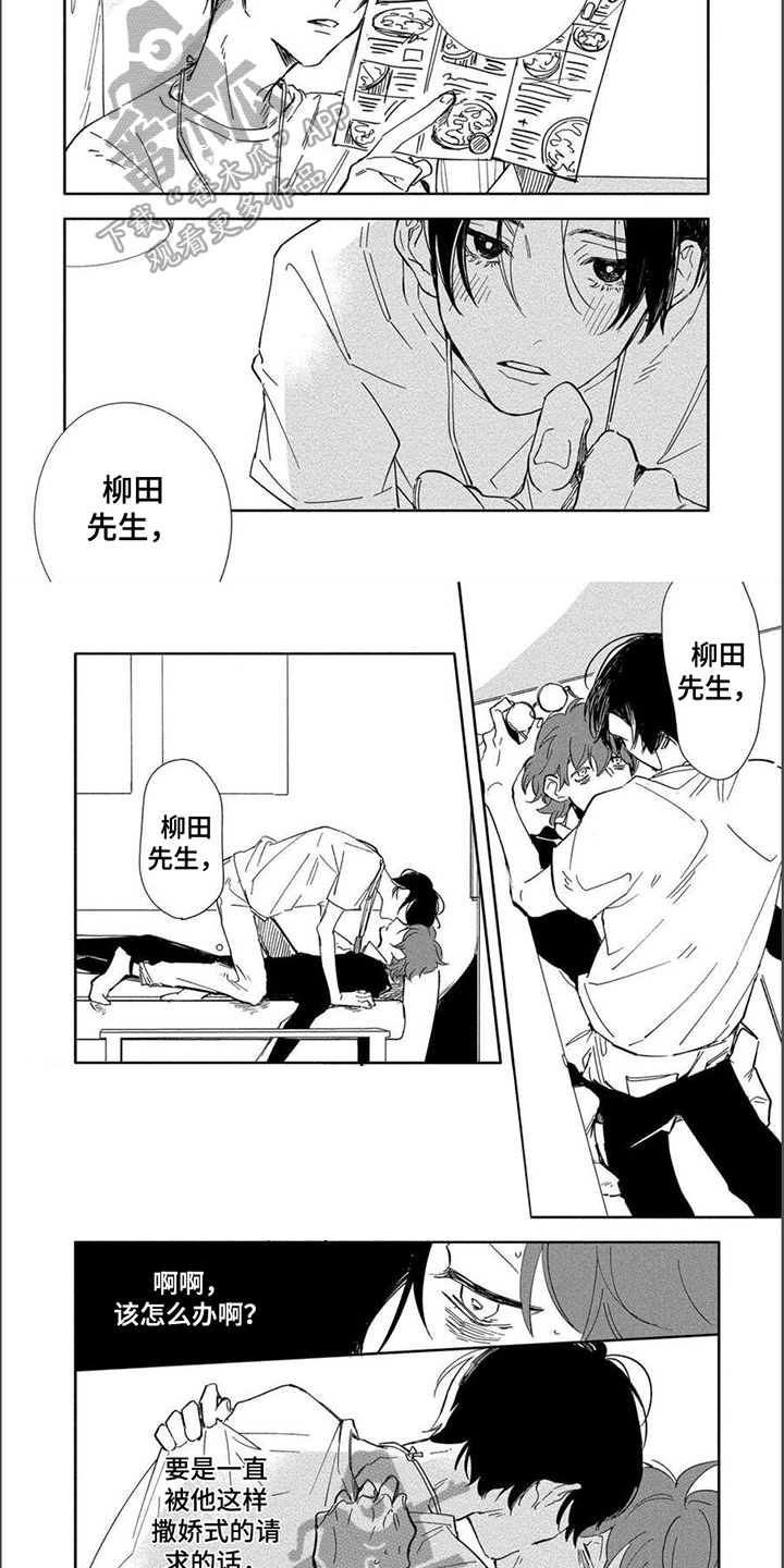 第16章：胡思乱想1