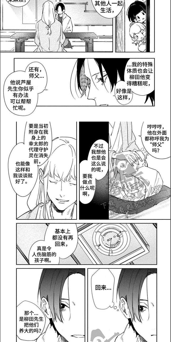 第9章：过去3