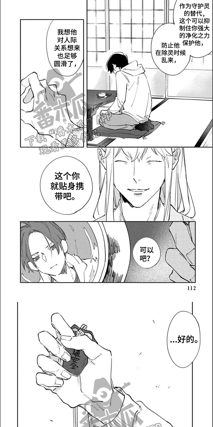 第11章：睡不着0