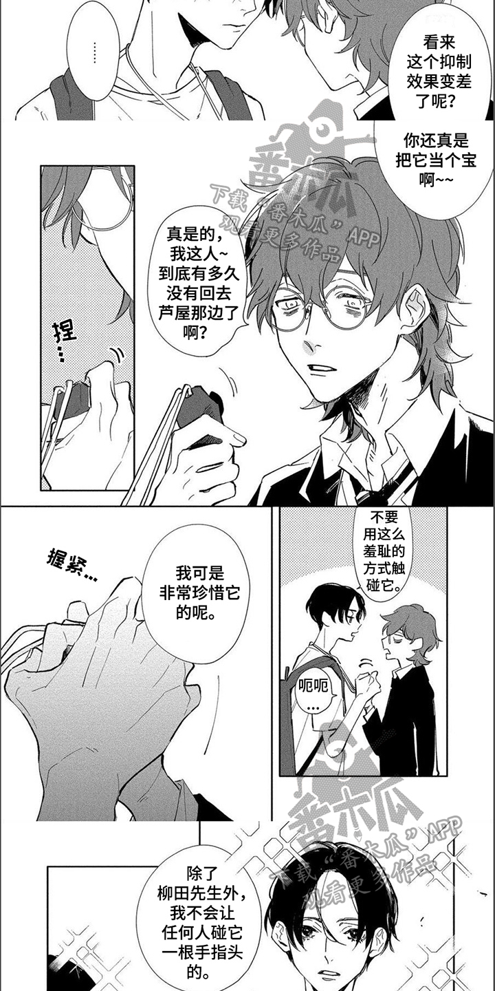 第17章：发誓2