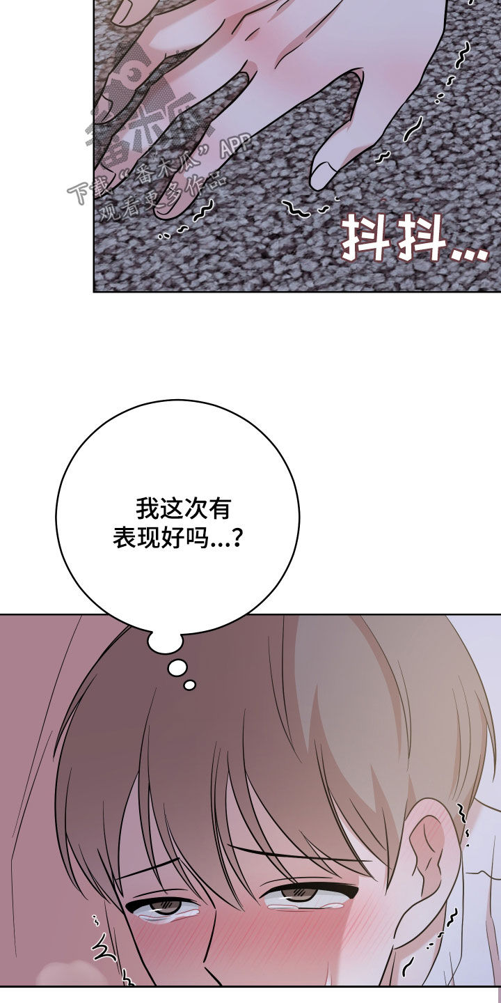 第28章：牵着鼻子走2