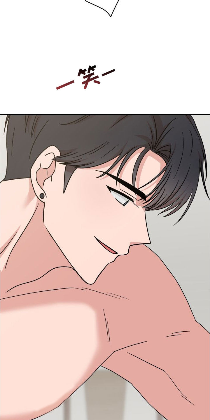 第21章：再也不行了3