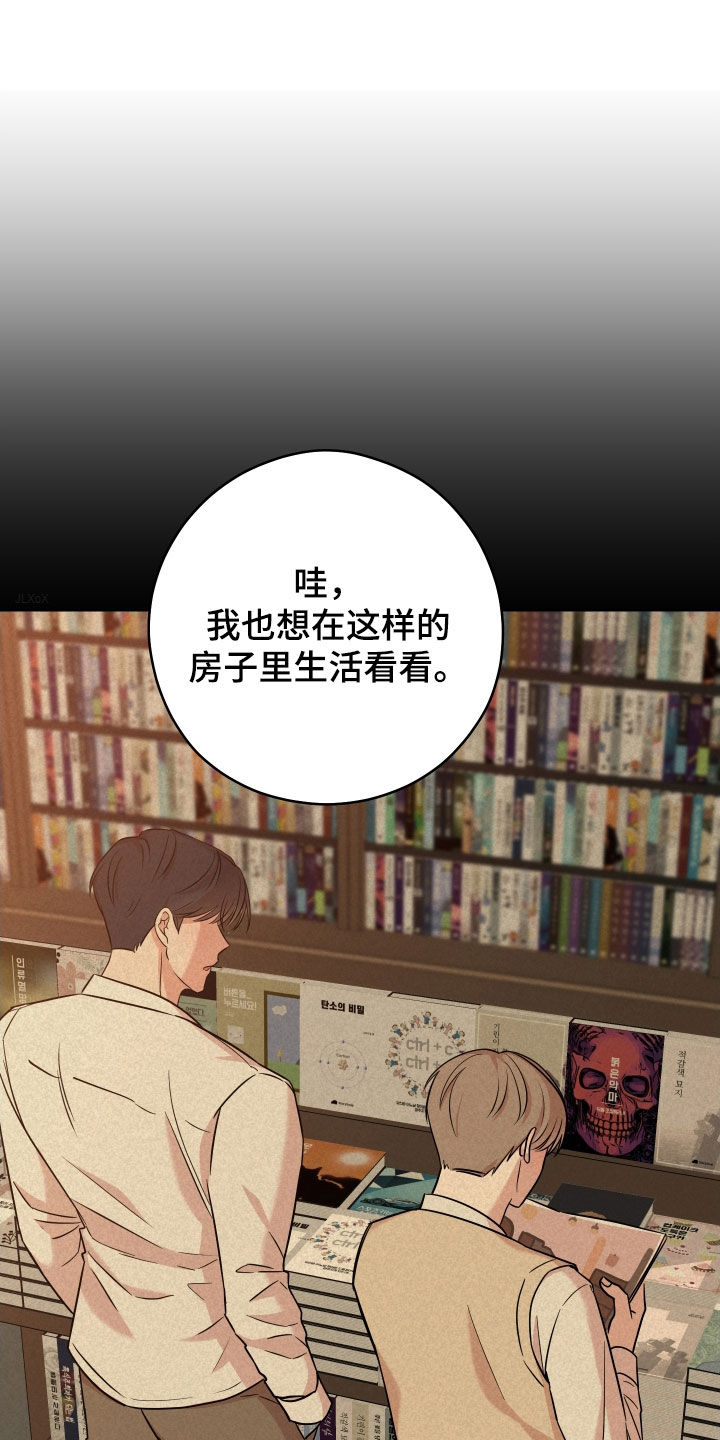 第26章：明天不行4