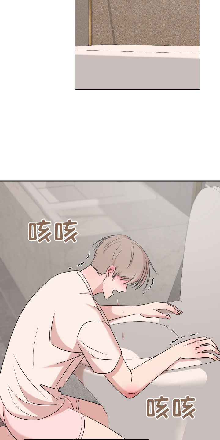 第28章：牵着鼻子走2