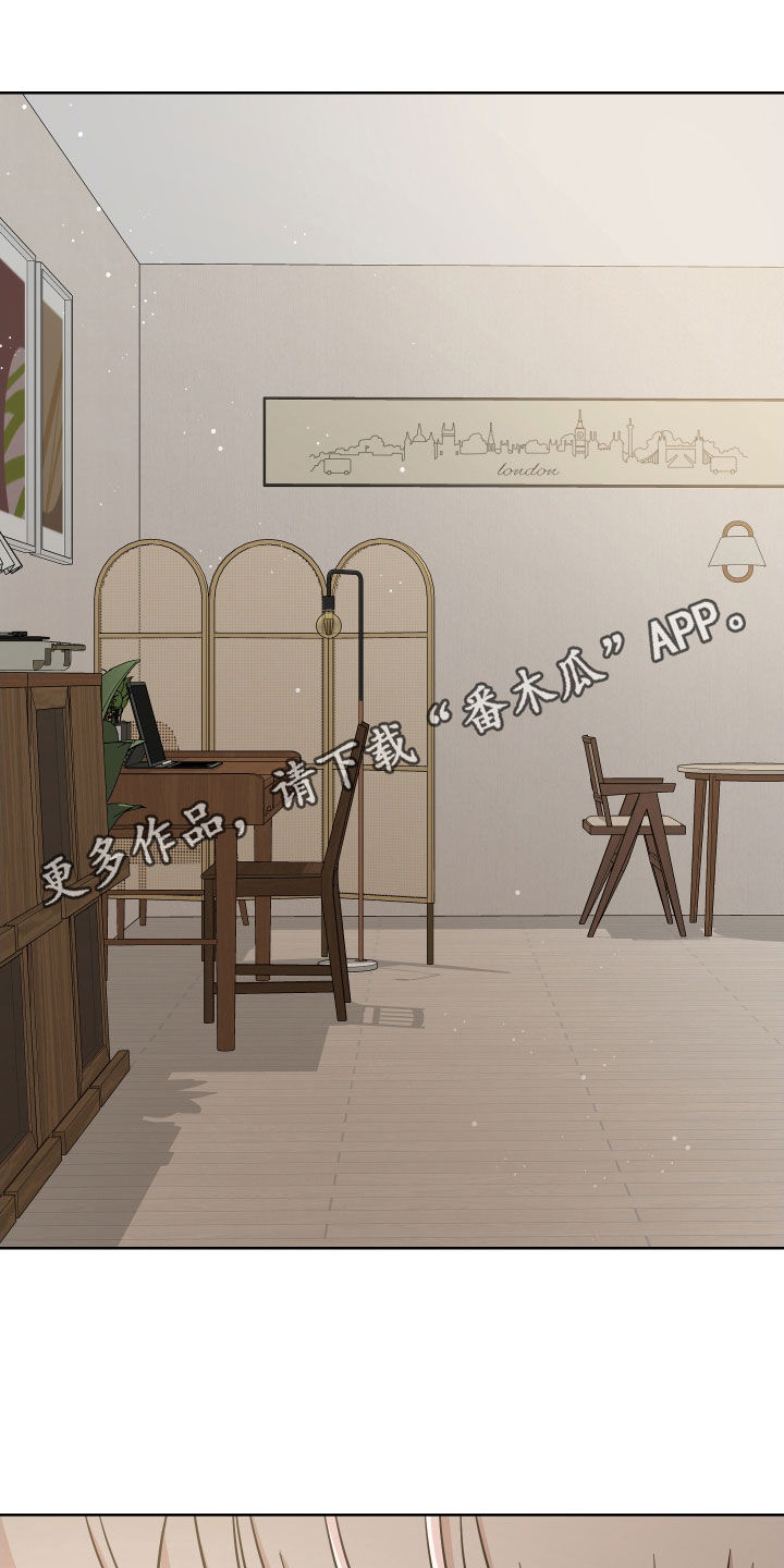 第26章：明天不行0