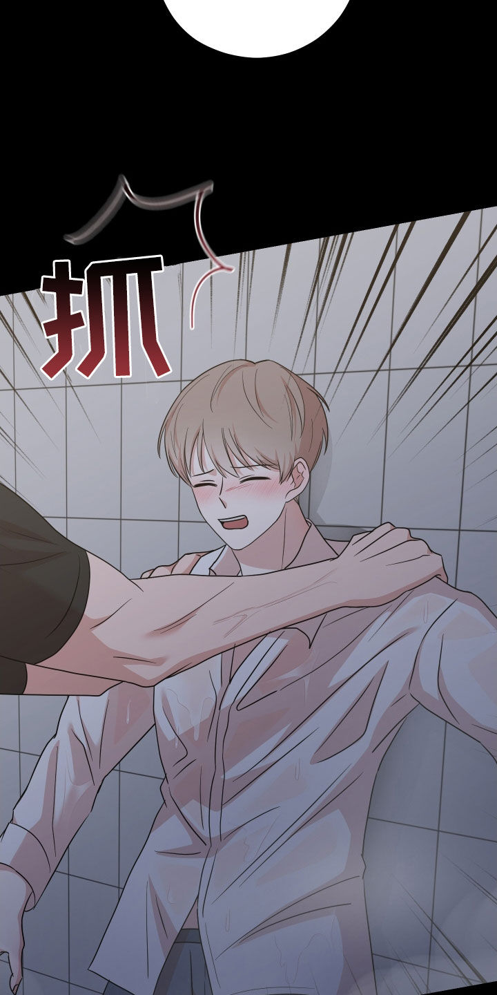 第17章：申请约会3