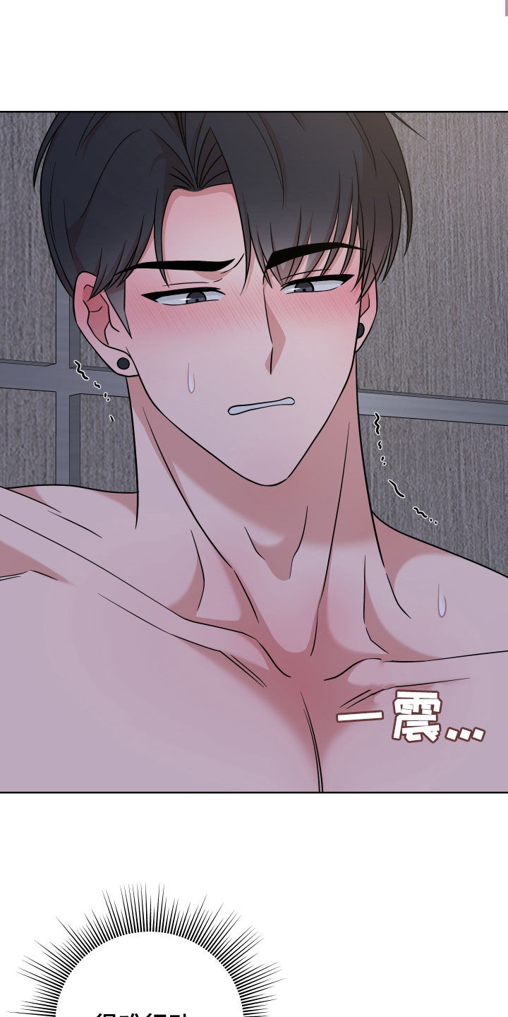 第28章：牵着鼻子走3