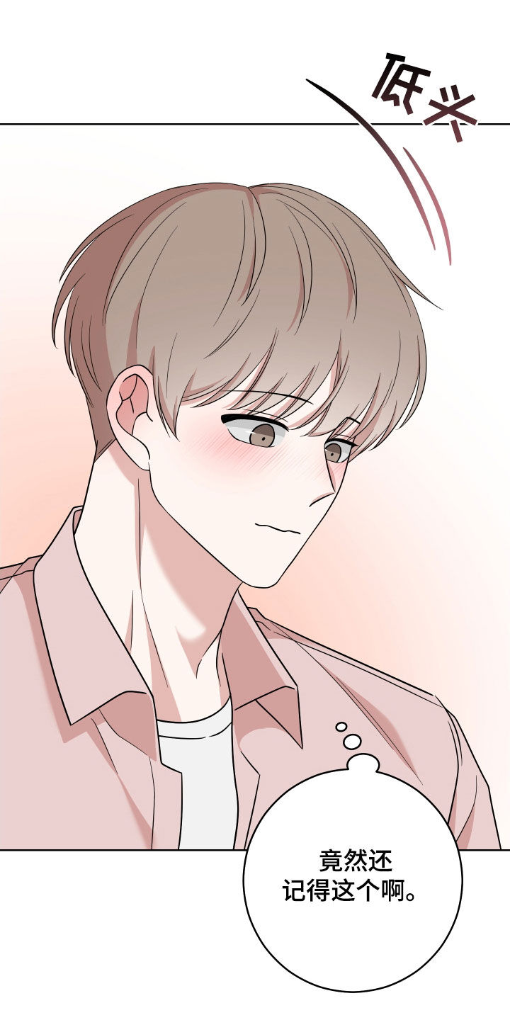 第26章：明天不行3