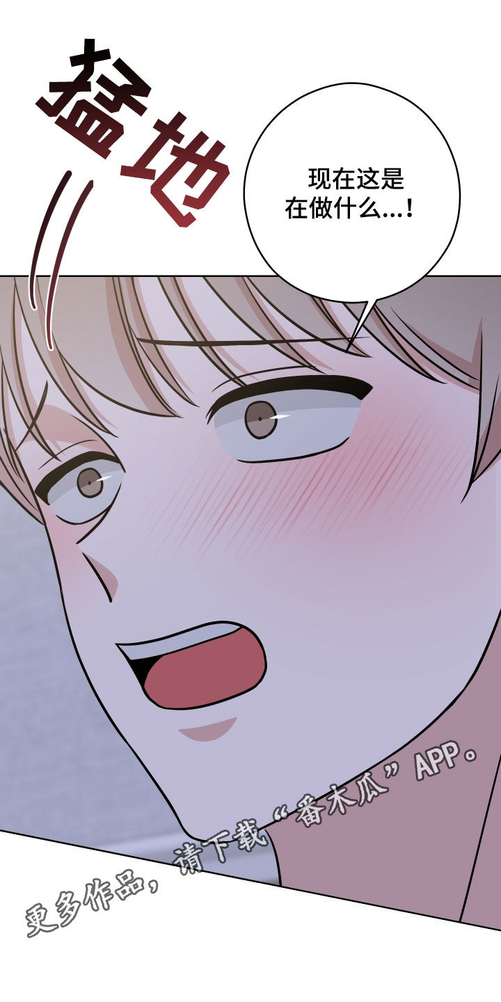 第27章：我不是故意的0