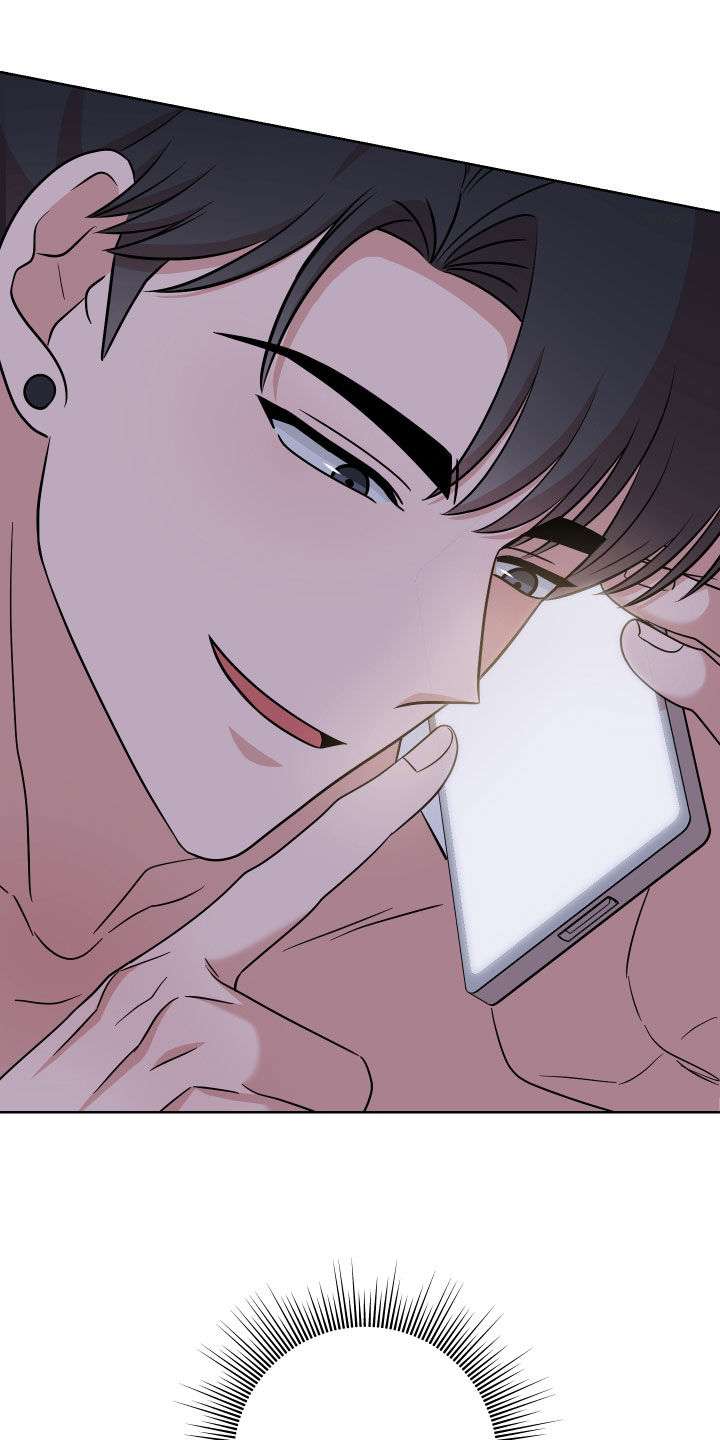 第27章：我不是故意的1