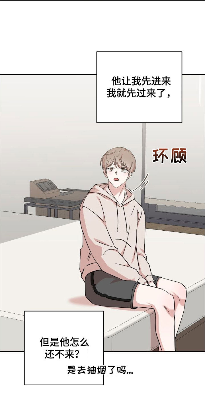 第19章：毫无防备1