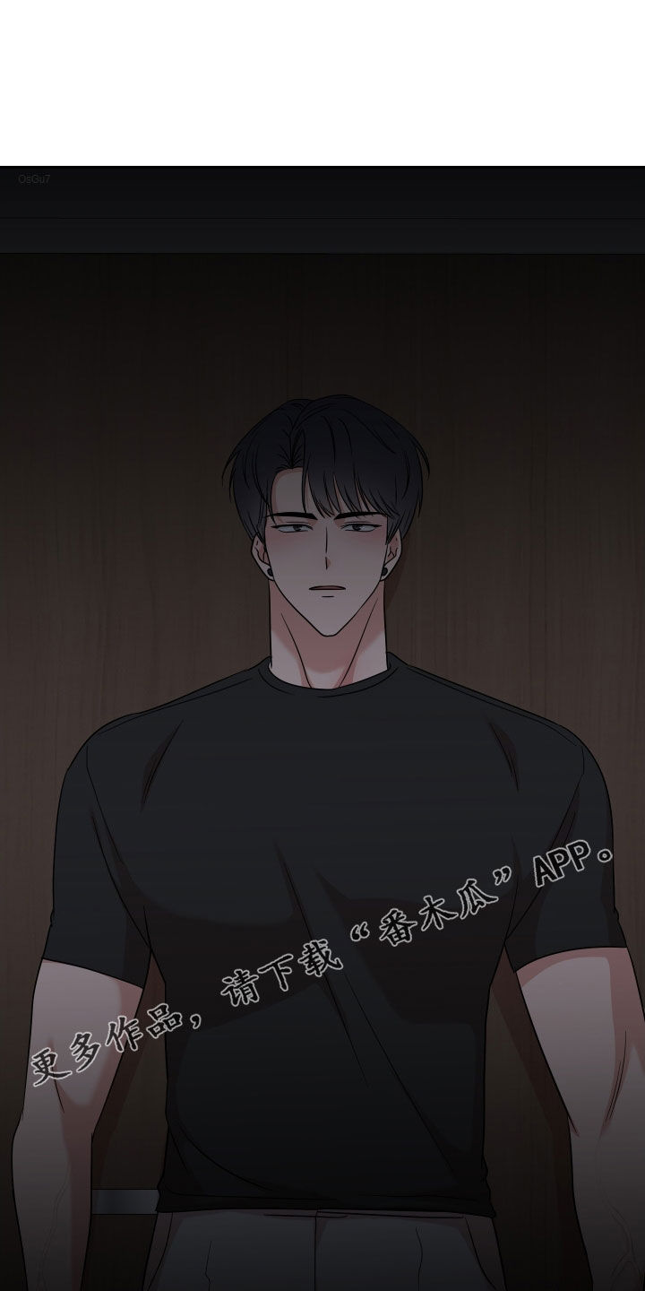 第17章：申请约会0