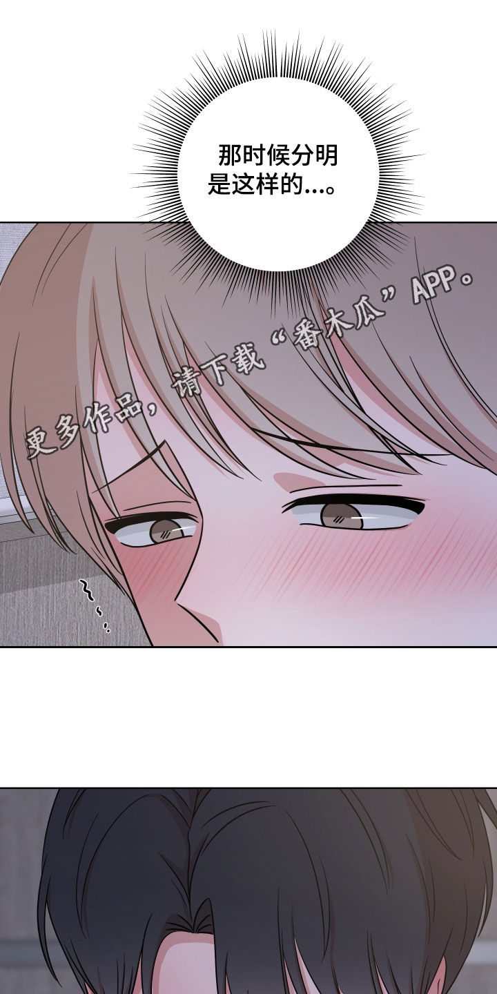 第28章：牵着鼻子走0