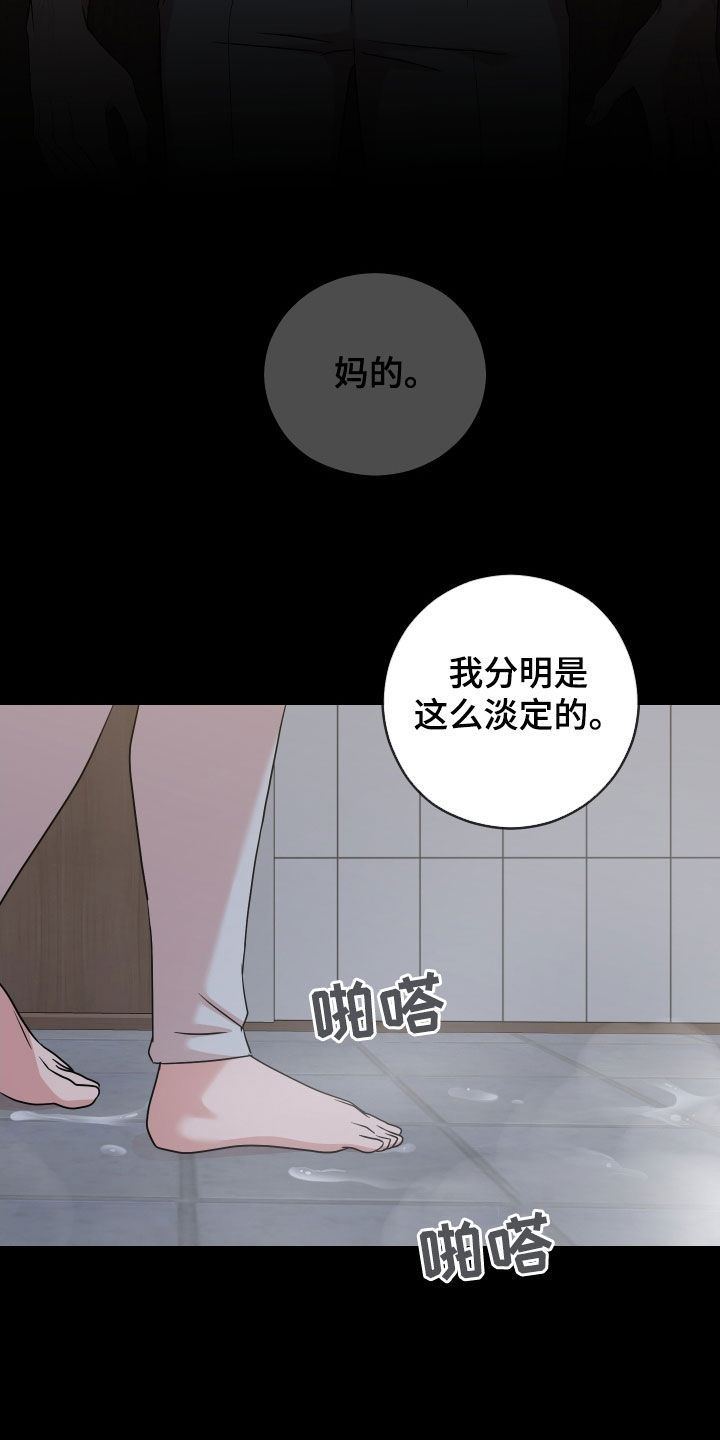 第17章：申请约会1