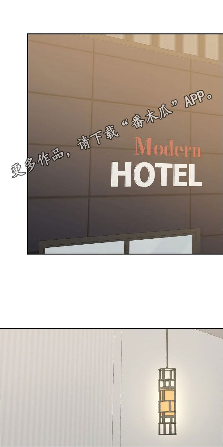 第19章：毫无防备0