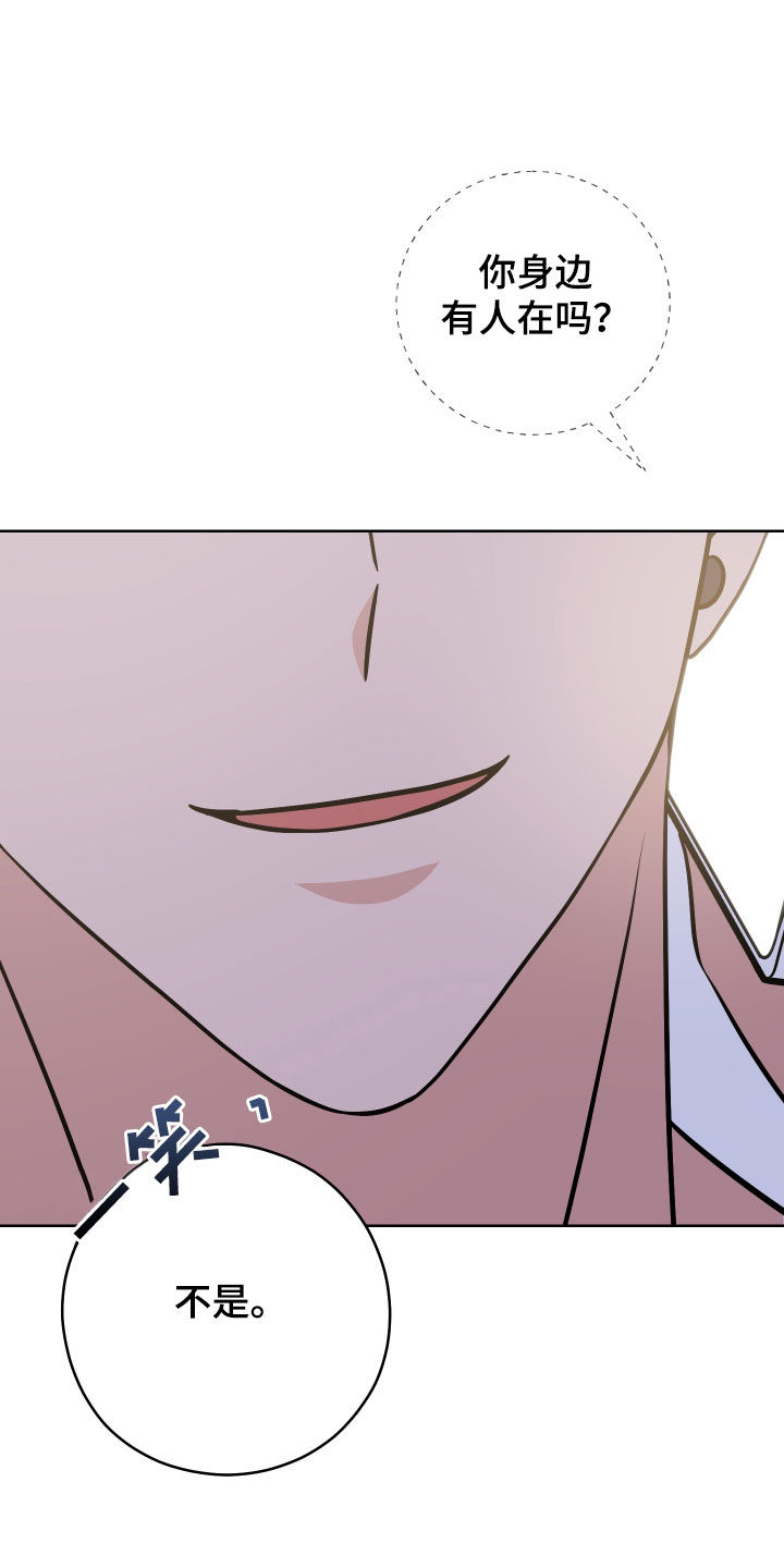 第27章：我不是故意的3