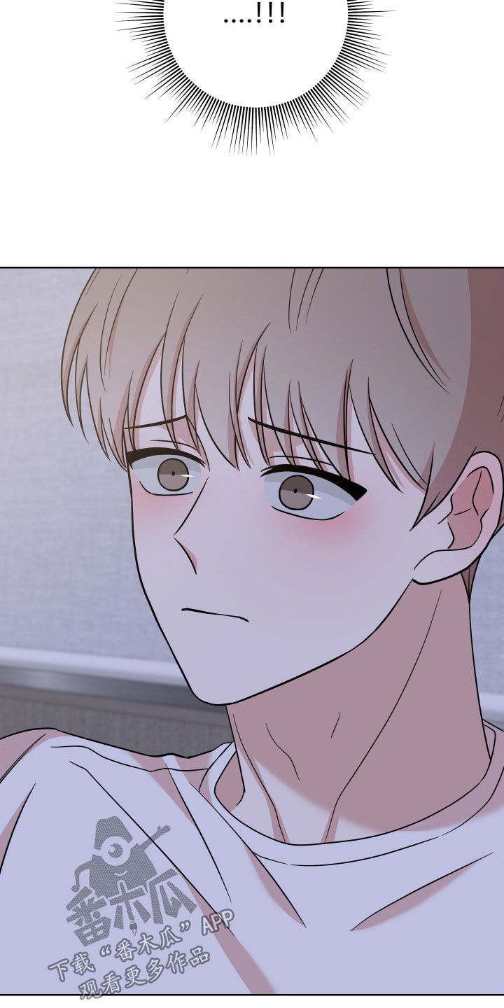 第27章：我不是故意的2