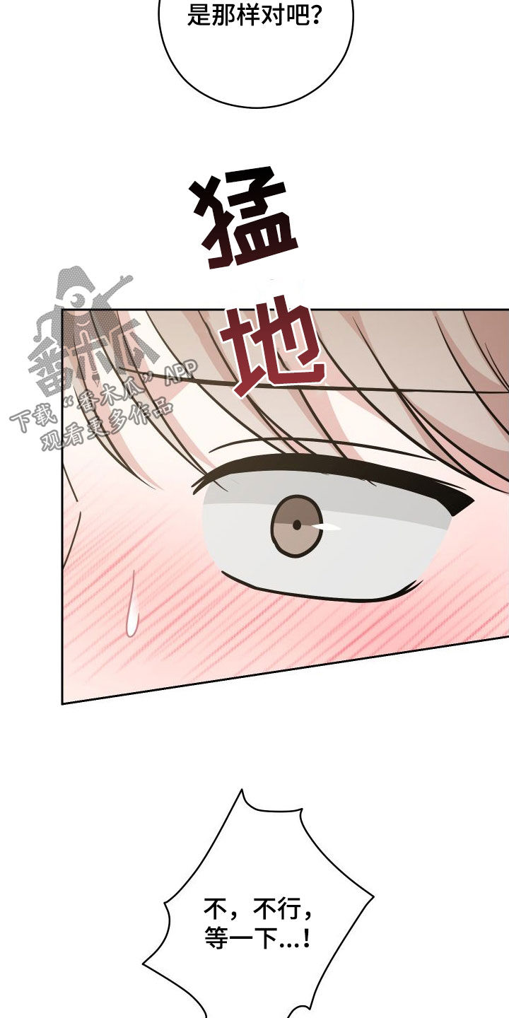 第21章：再也不行了2