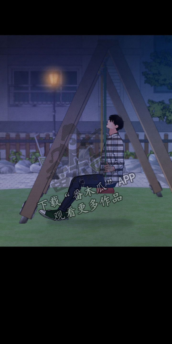 第14章：还好你在1