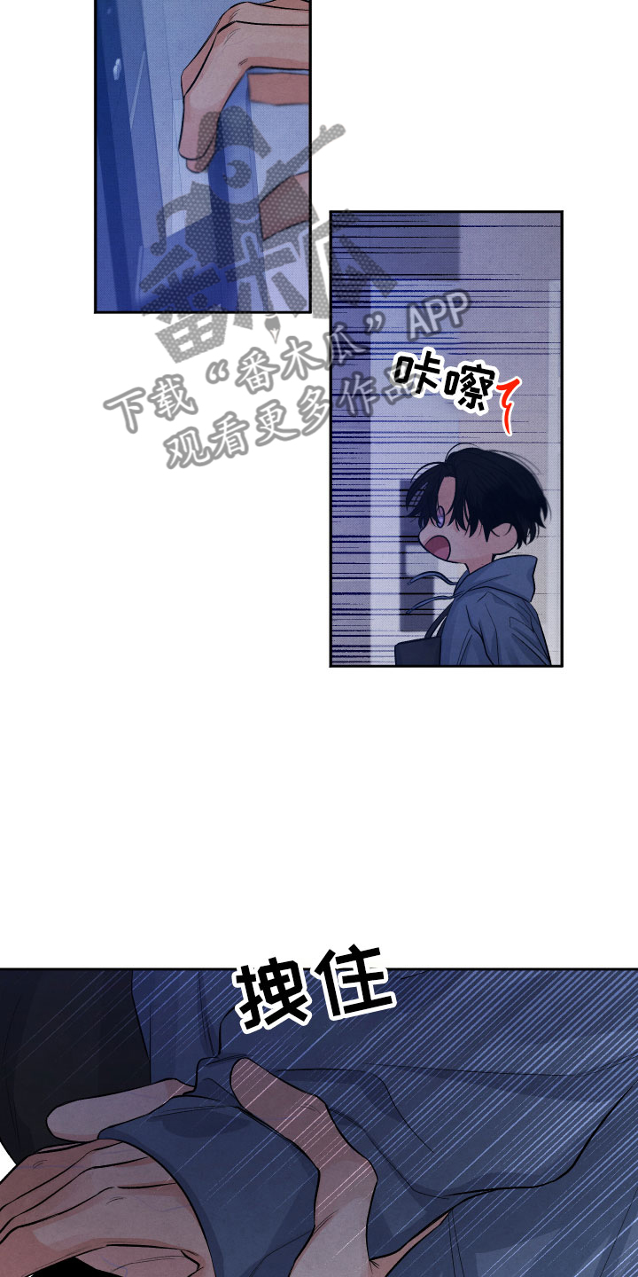 第20章：擦肩而过2